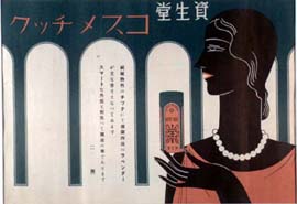 sh01_1933_c035_poster