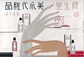 sh01_1933_c036_poster