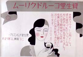 sh01_1933_c037_poster