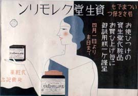 sh01_1933_c038_poster