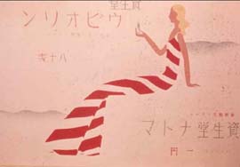 sh01_1933_c039_poster