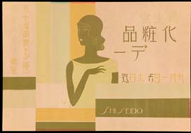 sh01_1933_e037_poster