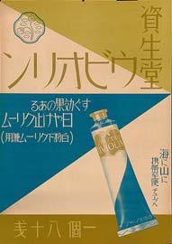 sh01_1935_e040_poster