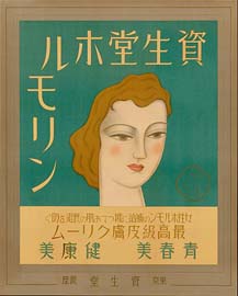 sh01_1936_e041_poster