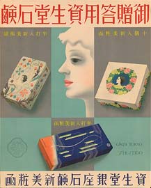 sh01_1937_e042_poster