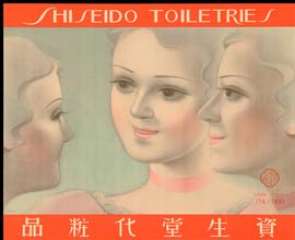 sh01_1937_e043_poster