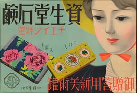 sh01_1937_e044_poster