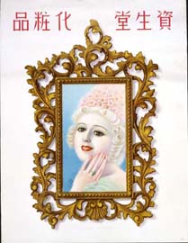 sh01_1938_c053_poster