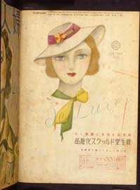 sh01_1939_c061_MagazineAd