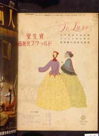 sh01_1939_c062_MagazineAd