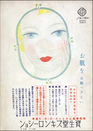 sh01_1939_d010_7_MagAd
