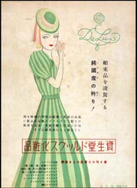 sh01_1940_d013_5_MagAd