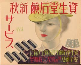 sh01_1940_e046_poster