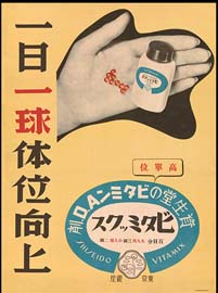 sh01_1941_e047_poster