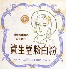 sh01_1946_f003_MagazineAd