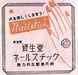 sh01_1946_f005_MagazineAd