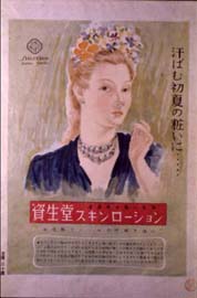 sh01_1948_f011_MagazineAd