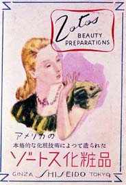 sh01_1949_f013_MagazineAd