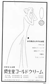 sh01_1955_c075_NewspaperAd