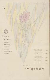 sh01_1955_c077_MagazineAd