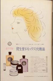 sh01_1955_c078_MagazineAd
