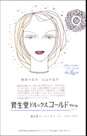 sh01_1956_c086_MagazineAd