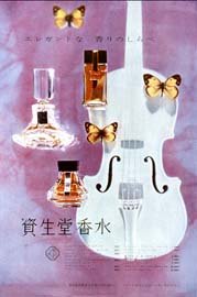 sh01_1957_c093_MagazineAd