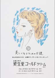 sh01_1957_d020_no24_MagAd