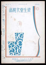 sh02_CS_1929_06_2