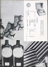 sh02_CS_1935_08_2
