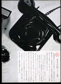 sh02_CS_1935_09_2