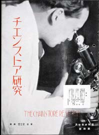 sh02_CS_1935_10_1