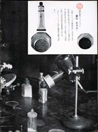 sh02_CS_1935_10_2
