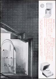 sh02_CS_1935_12_2