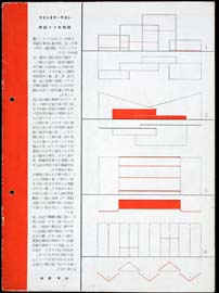 sh02_CS_1936_02_2