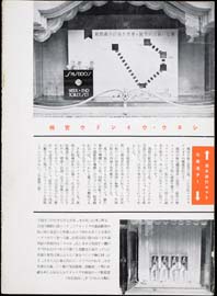 sh02_CS_1936_06_2