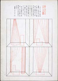 sh02_CS_1937_09_2