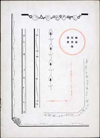 sh02_CS_1937_10_2