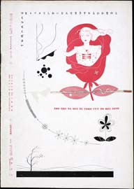 sh02_CS_1938_11_2