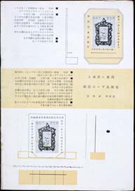 sh02_CS_1939_04_2
