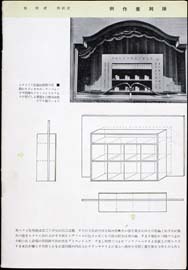 sh02_CS_1939_05_2