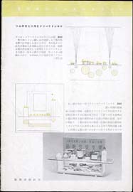 sh02_CS_1939_09_2