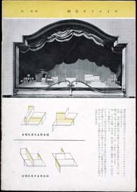 sh02_CS_1939_11_2