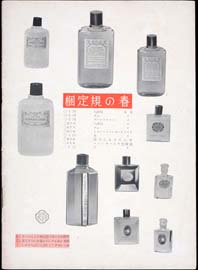 sh02_CS_1940_04_2