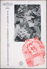 sh02_CS_1940_09_2