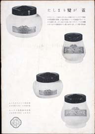sh02_CS_1941_01_2