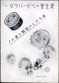 sh02_CS_1941_04_2