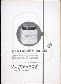 sh02_CS_1941_07_2