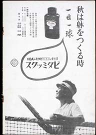 sh02_CS_1941_10_2