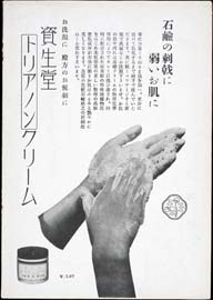 sh02_CS_1941_11_2